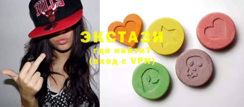 Экстази 300 mg  что такое   Голицыно 