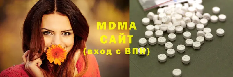 MDMA Molly  Голицыно 