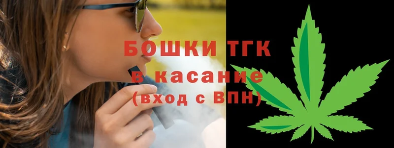 МАРИХУАНА SATIVA & INDICA  shop как зайти  Голицыно  наркотики 